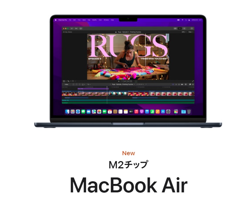 MacBook Air2022_09