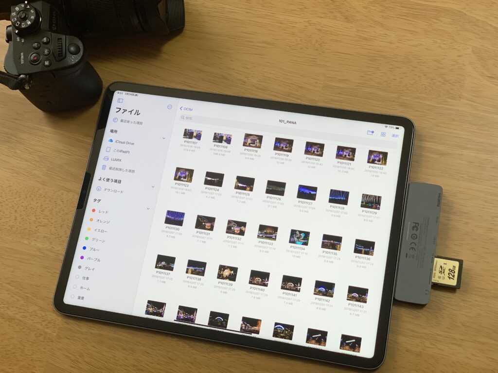 iPad ProでSDカード