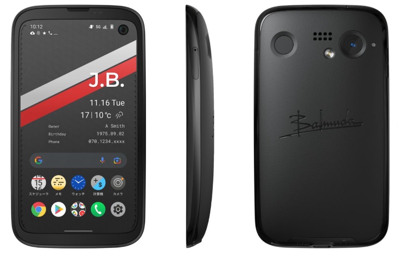 BALMUDA Phoneのデザイン