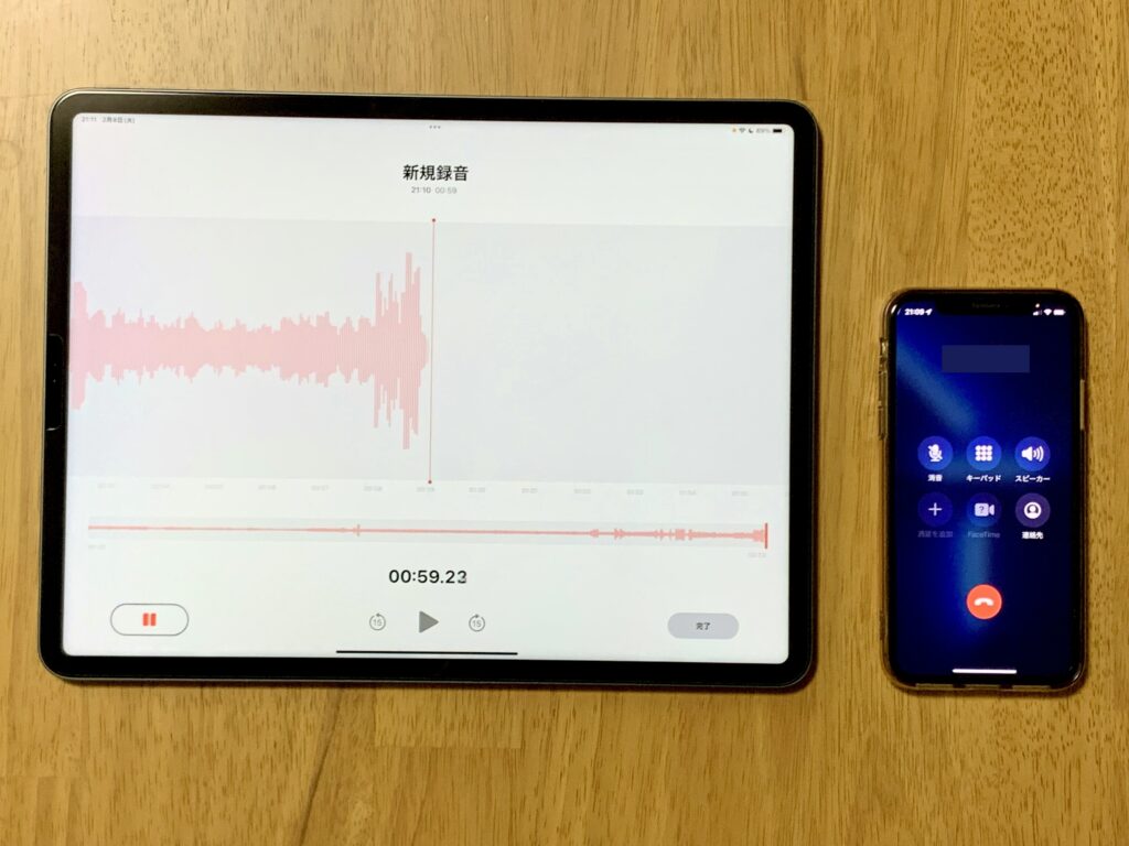 iPad Proで通話音声を録音