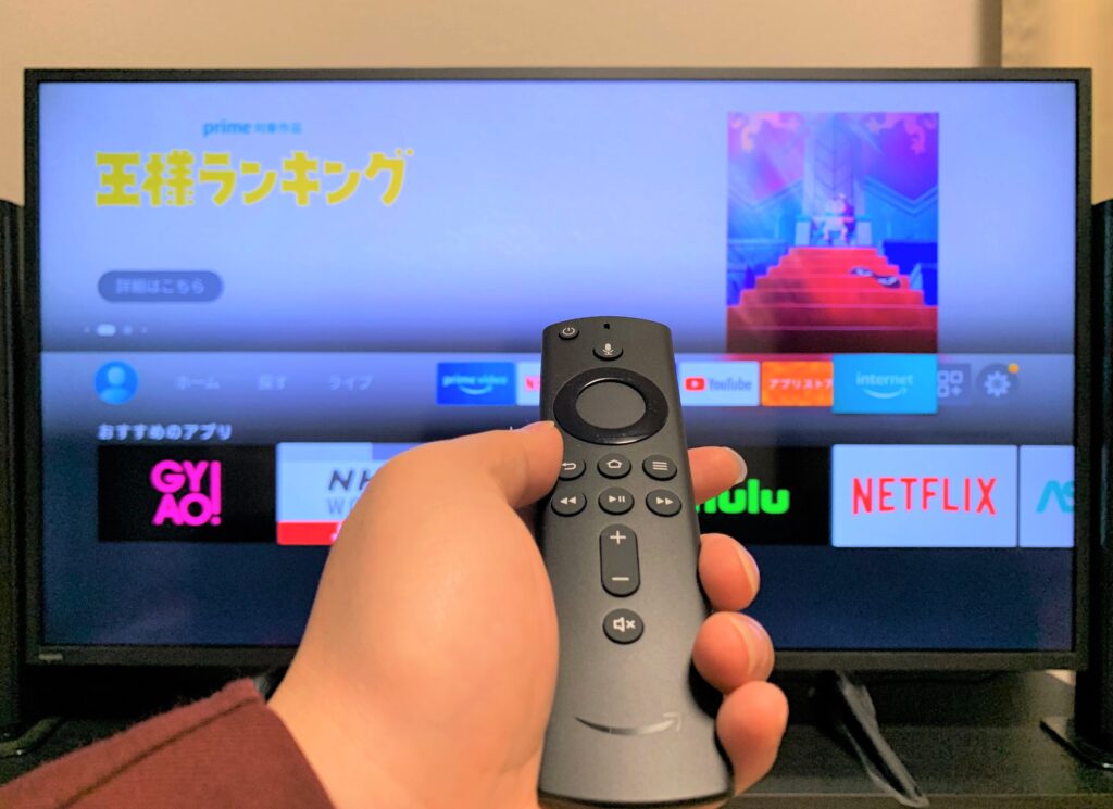 Fire TV Stick Alexa対応音声認識リモコン_テレビの使い方