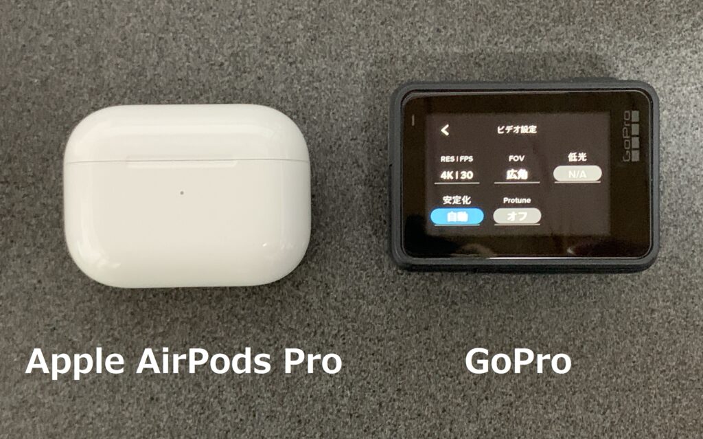 AirPods ProとGoPro比較