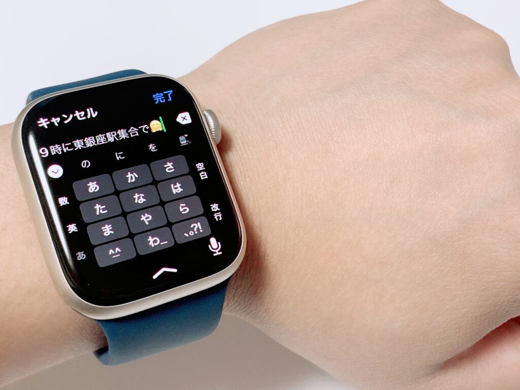 Apple Watch Series 8 キーボード入力