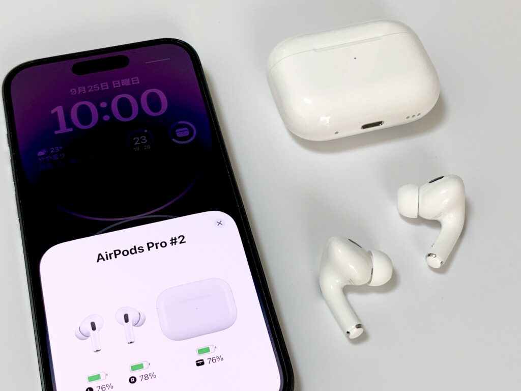 AirPods Pro 2とiPhone14 Pro