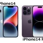 iPhone14とiPhone14 Pro比較