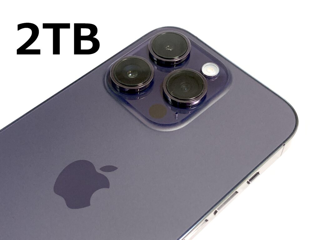 2TB iPhone15 Ultra