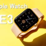 Apple Watch SE3