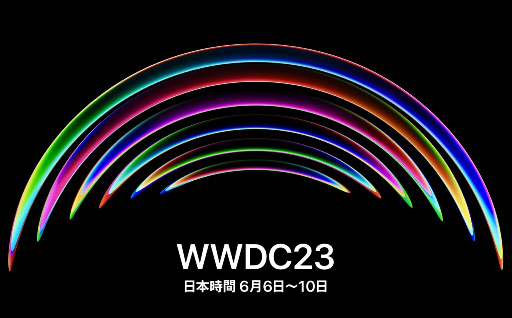 WWDC23正式発表