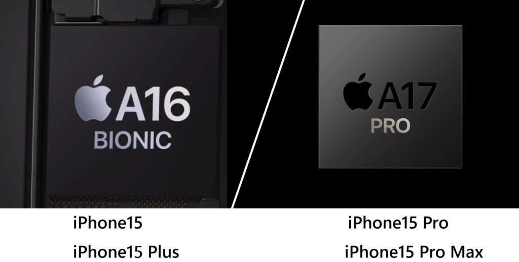 iPhone15のチップ比較
