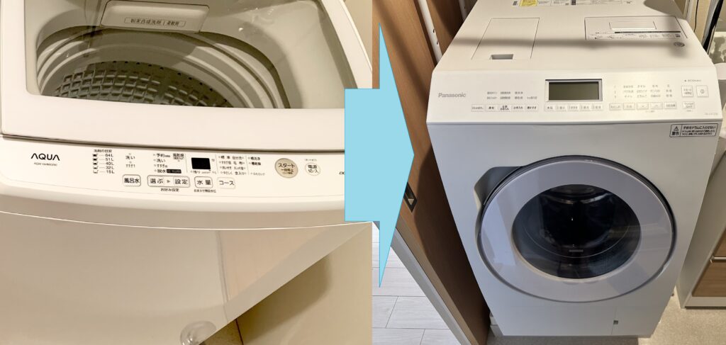 縦型洗濯機とドラム式の比較