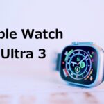Apple Watch Ultra3 いつ