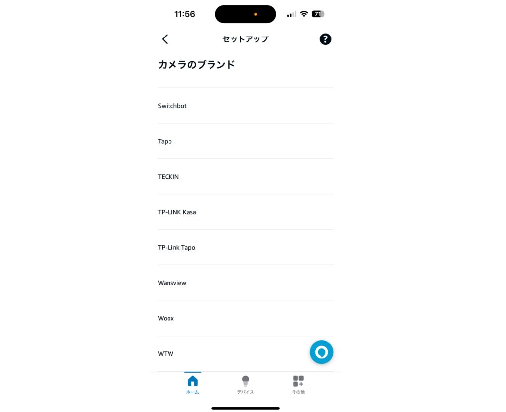 カメラのメーカー