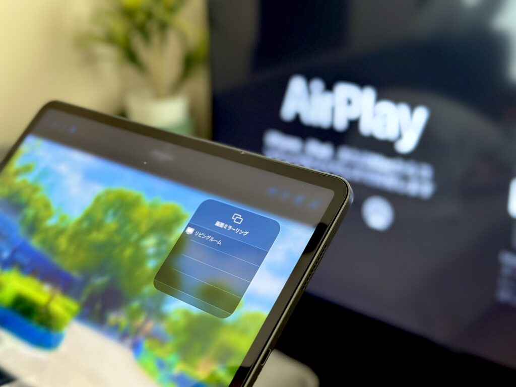 AirPlay機能を搭載したテレビ iPadの画面映す