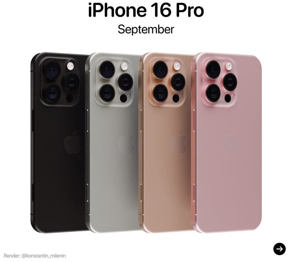 iPhone16 Proの発売日 予想