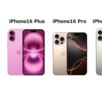 iPhone16シリーズの選び方まとめ