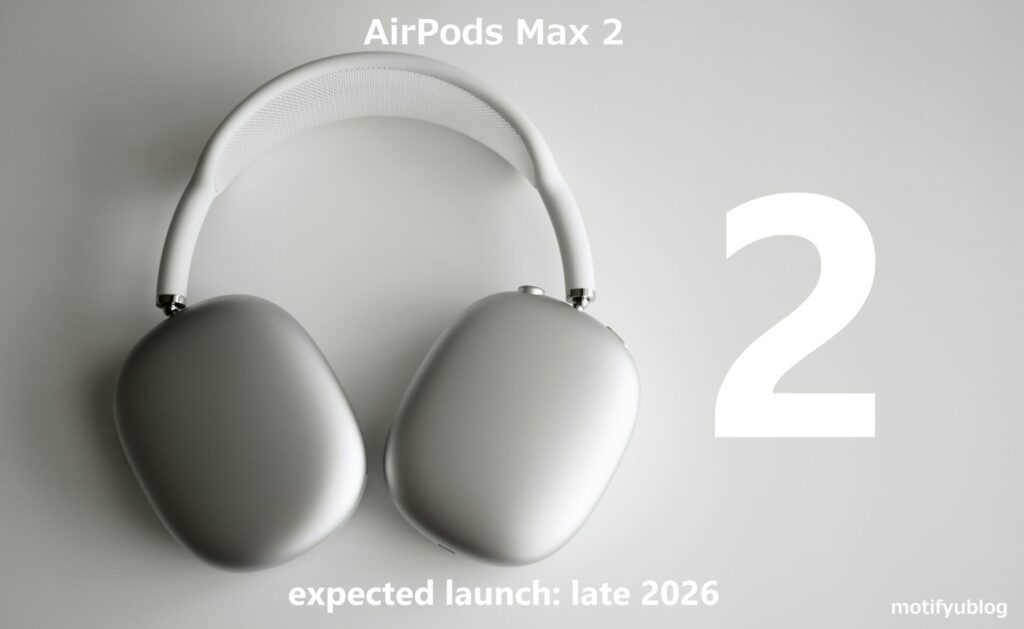 AirPods Max 2 2026