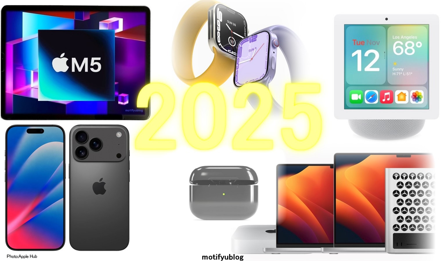 2025年後半のApple新製品まとめ iPhone17以外