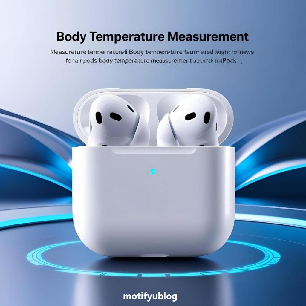 AirPods 体温測定機能