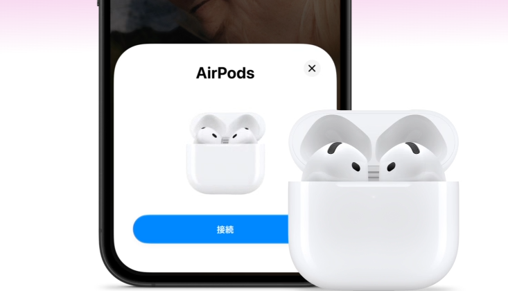 AirPods 5