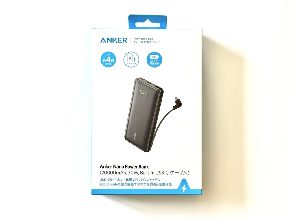 Anker Nano Power Bank (30W, Built-In USB-C Cable)　本体