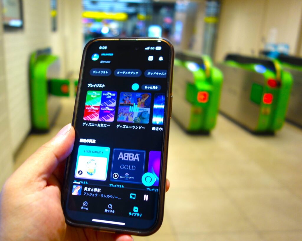 Amazon Music Unlimited　通勤電車で使う