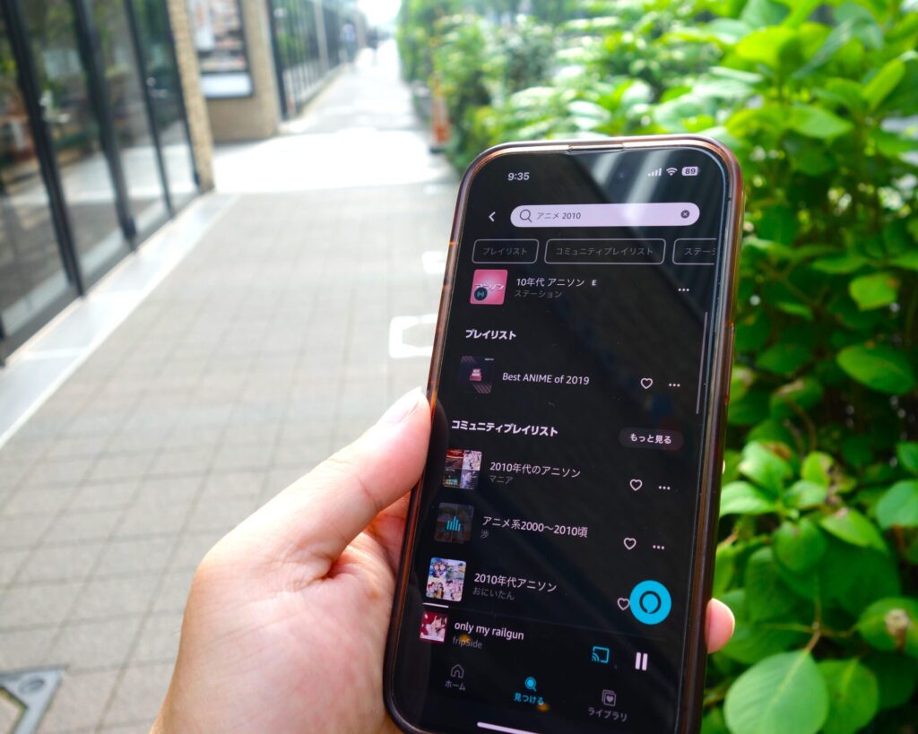 Amazon Music Unlimited 検索 プレイリスト
