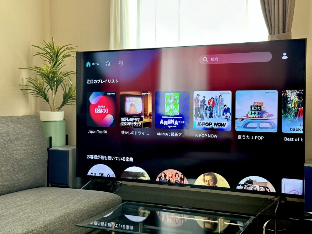 amazon music unlimited　テレビ