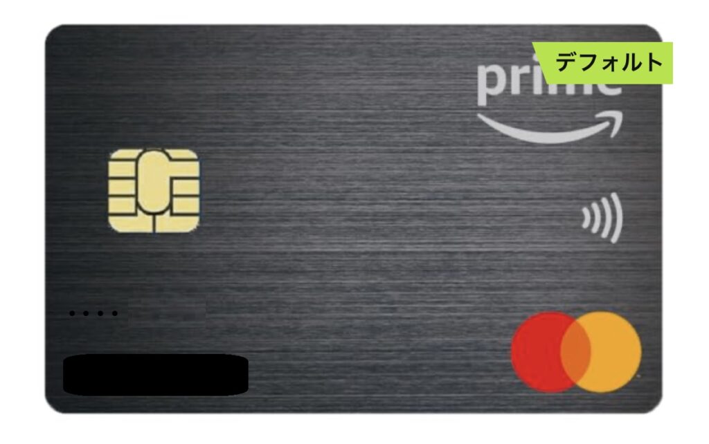 Amazon Prime Mastercard レビュー