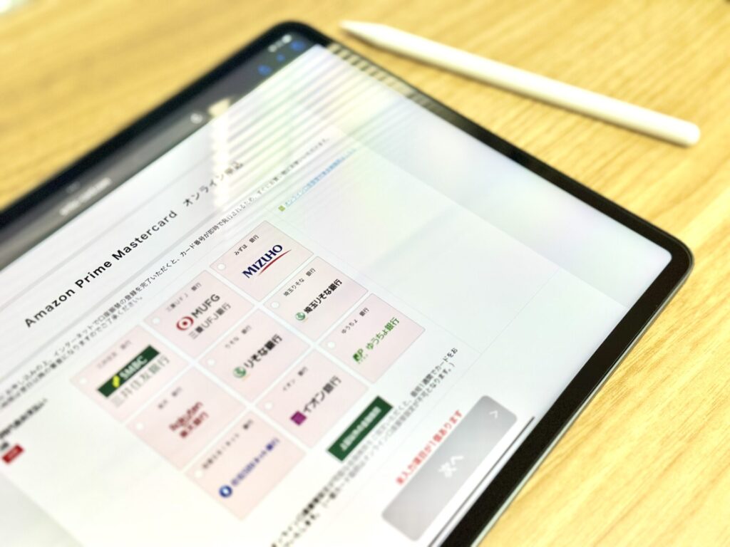 Amazonカード　申し込み　口座振替