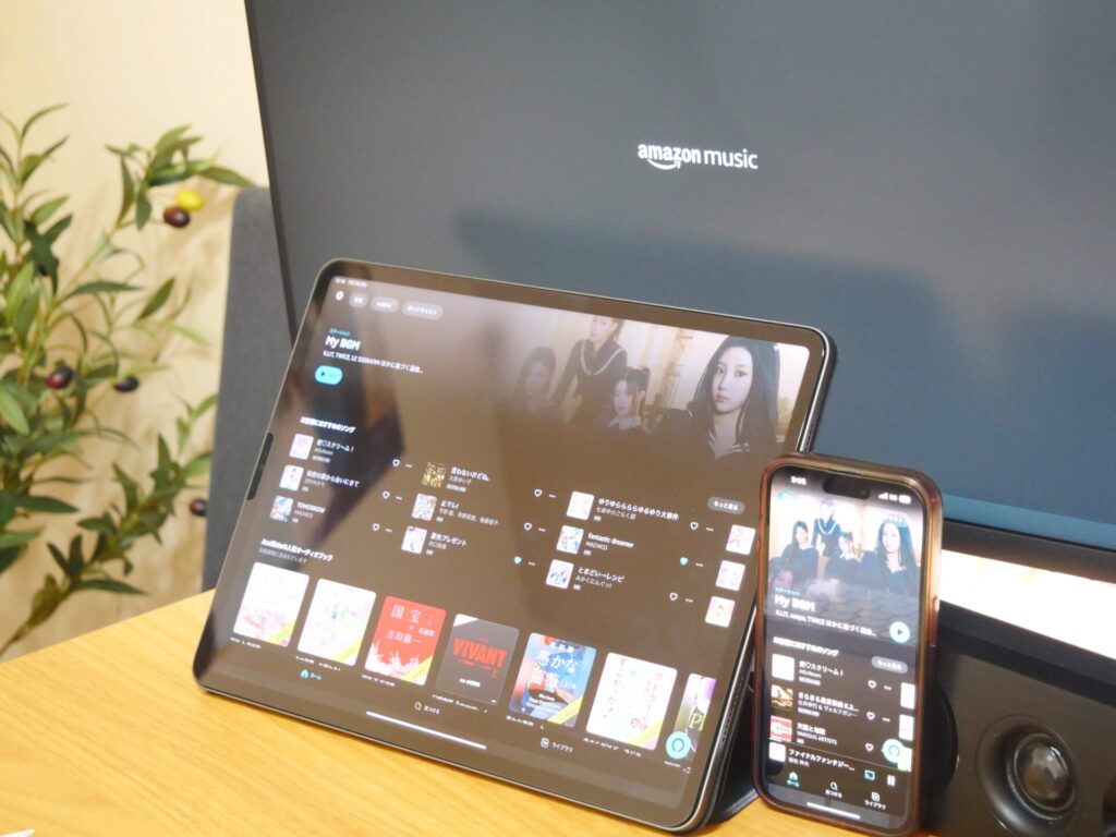 Amazon Music Unlimited デメリット