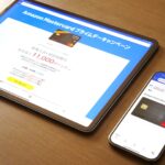 Amazon Prime Mastercard レビュー