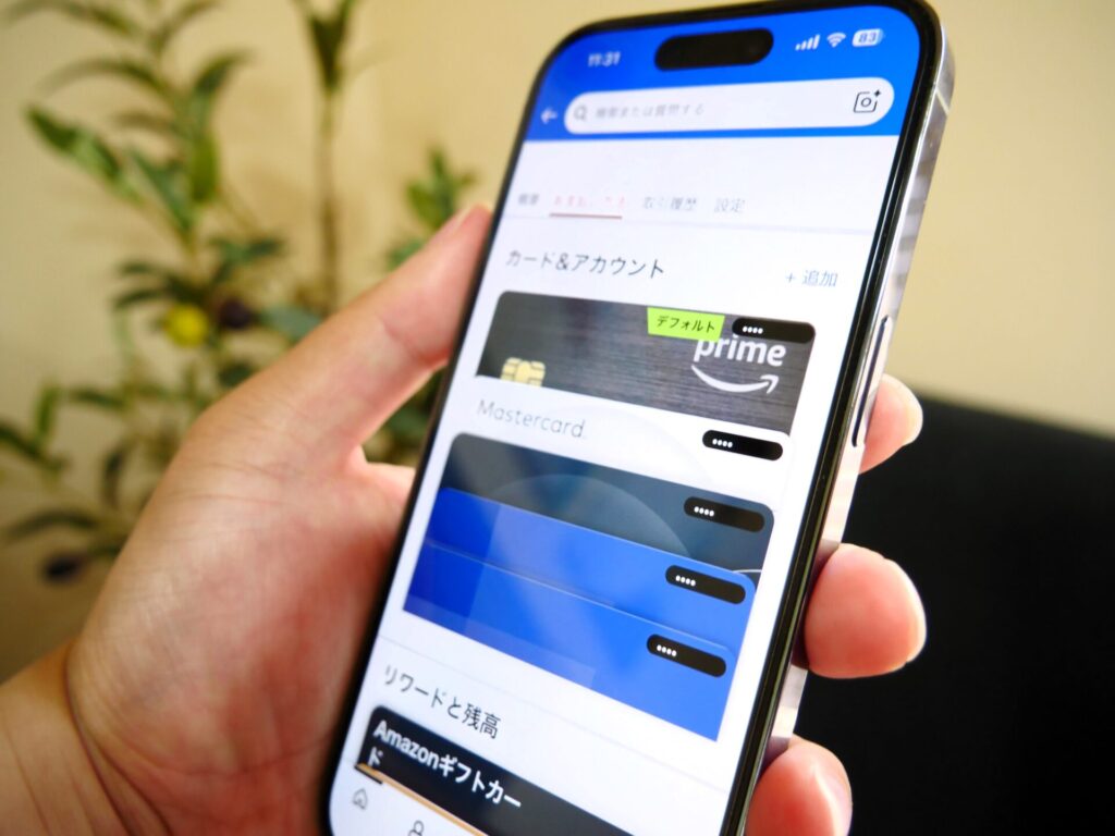 Amazon Prime Mastercard 仮カード（テンポラリーカード）
