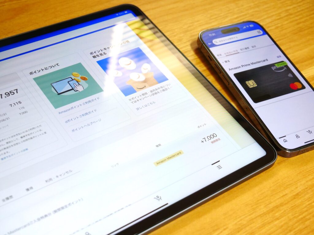 Amazon Prime Mastercard レビュー iPhone iPad
