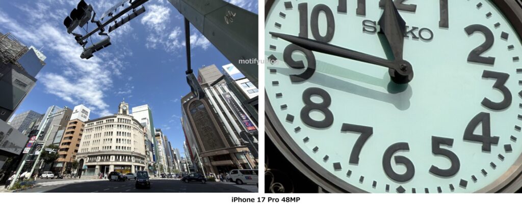4800万画素の実力iPhone 17 Pro