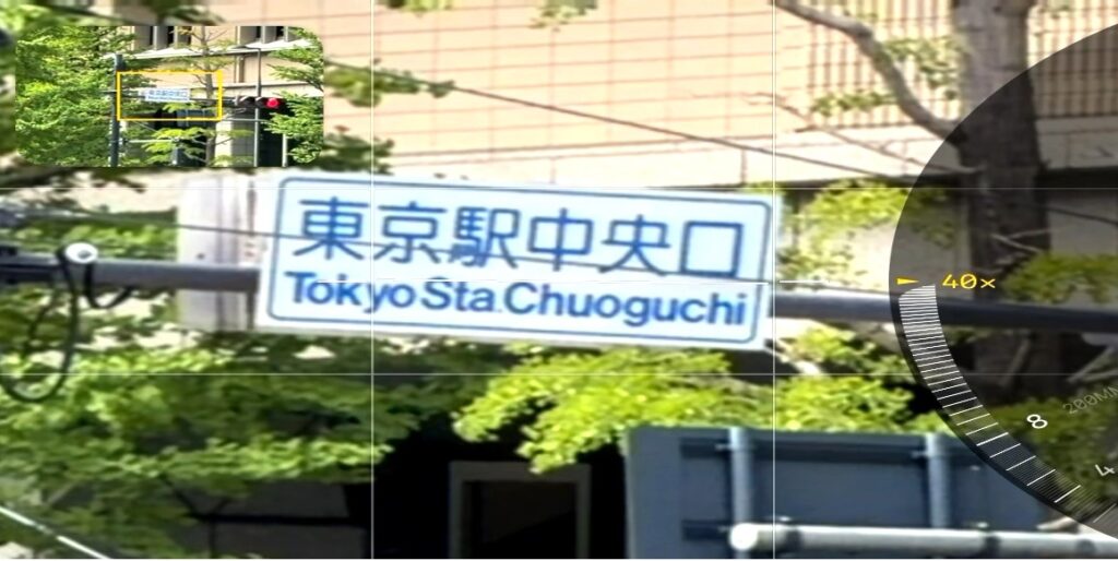 最大40倍デジタルズーム