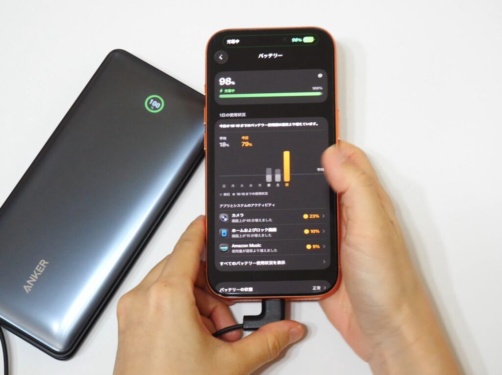 iPhone 17 Pro 充電性能