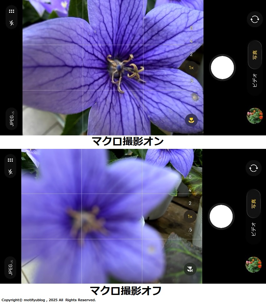 マクロ撮影オンオフ_iPhone 17 Pro