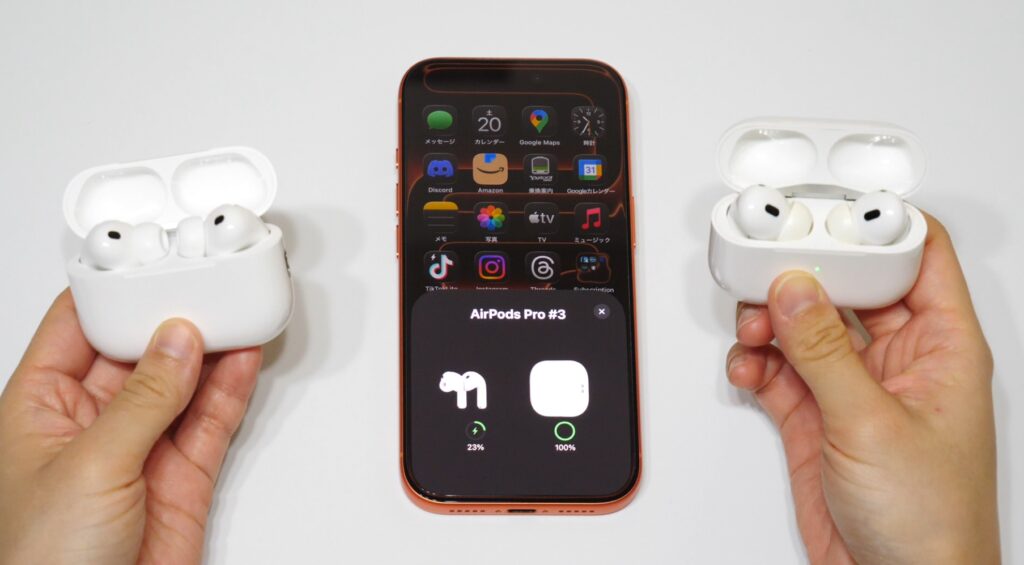 AirPods Pro 2とAirPods Pro 3