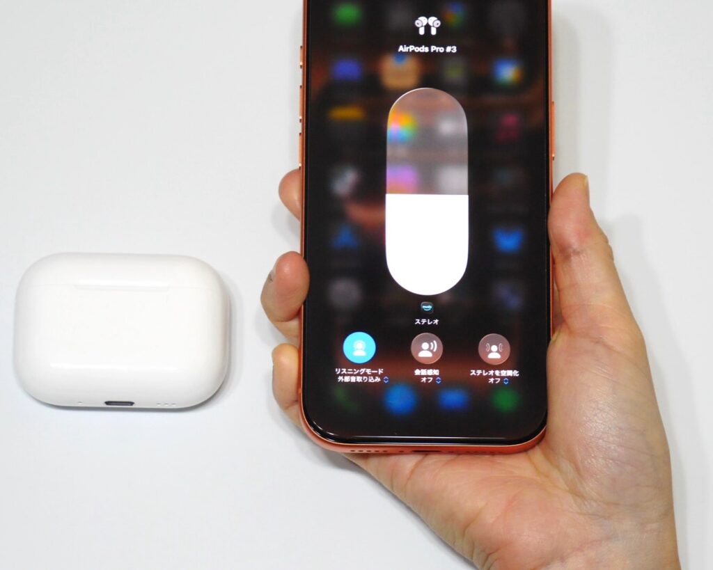 AirPods Pro 3 外音取り込み