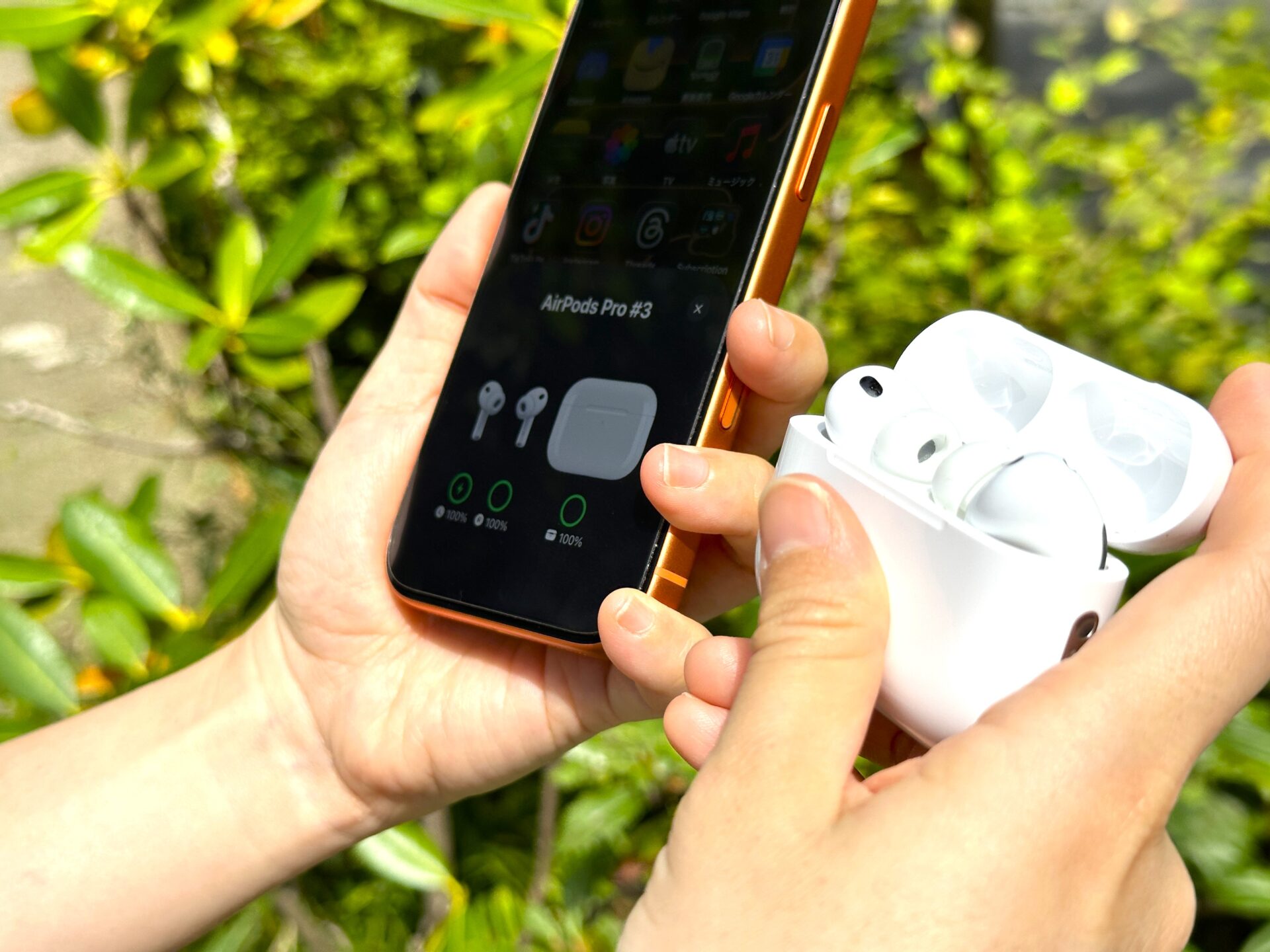 AirPods Pro 3とiPhone 17 Pro
