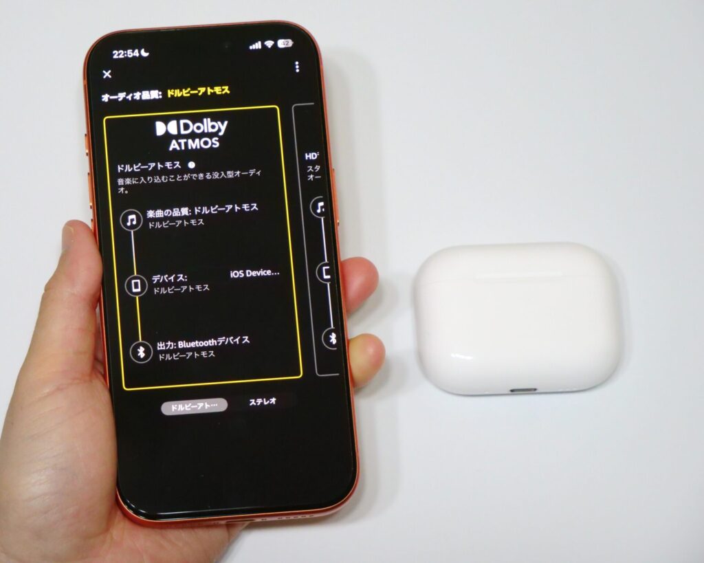 AirPods Pro 3 ドルビーアトモス
