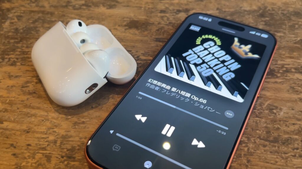 AirPods Pro 3 音質