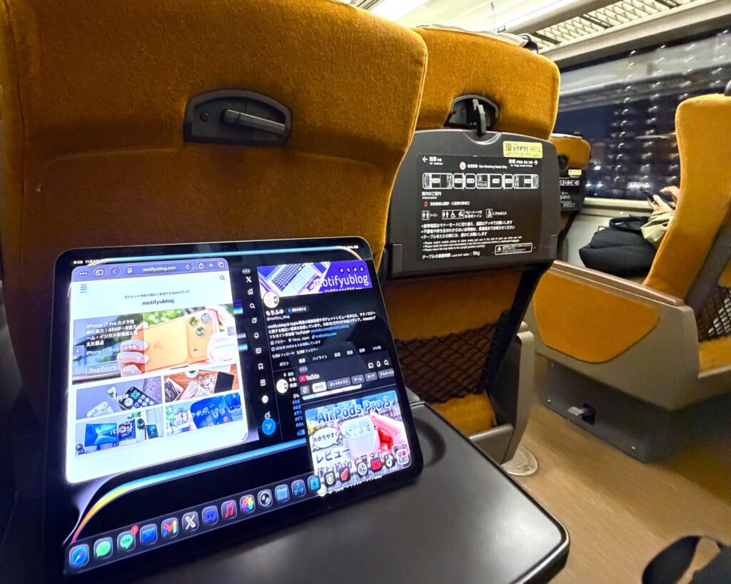 iPad Pro M5 電車