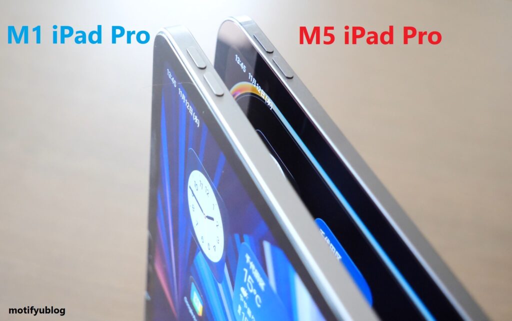 M5とM1 iPad Proの薄さ比較