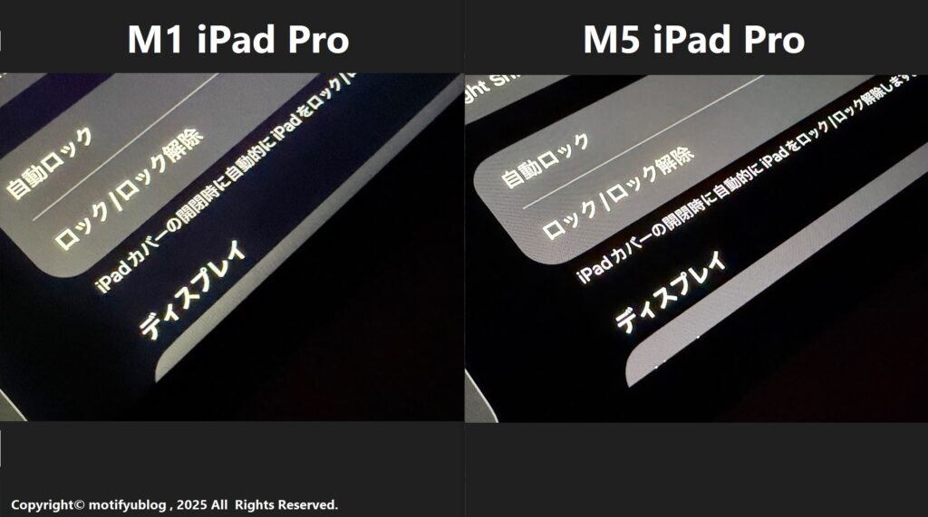 液晶と有機ELディスプレイの比較