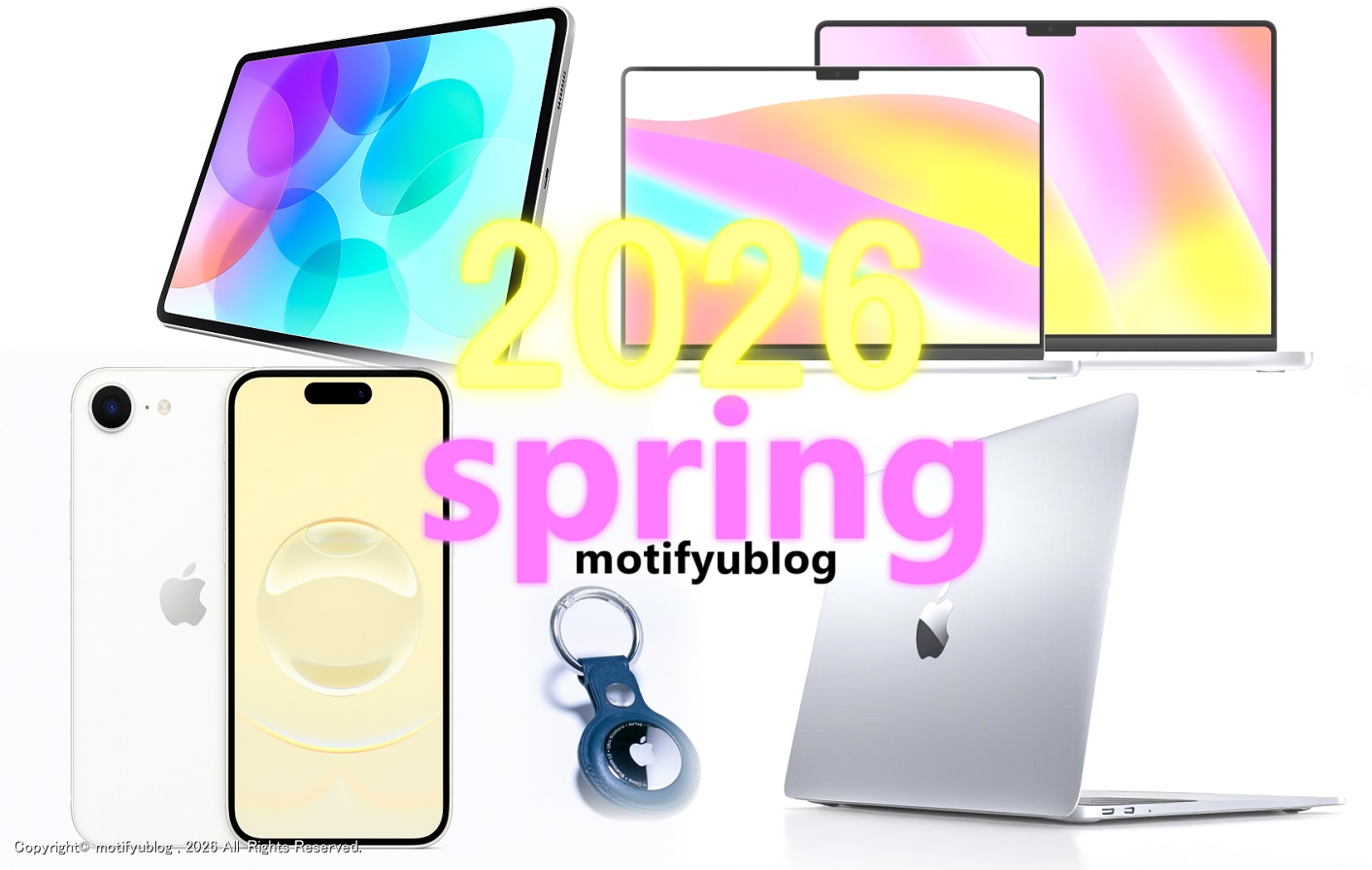 2026年春のAppleイベント新製品まとめ