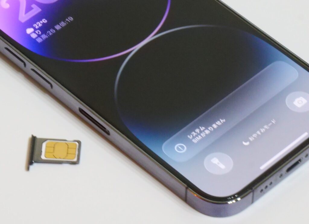 物理SIM eSIM iPhone 17 Pro