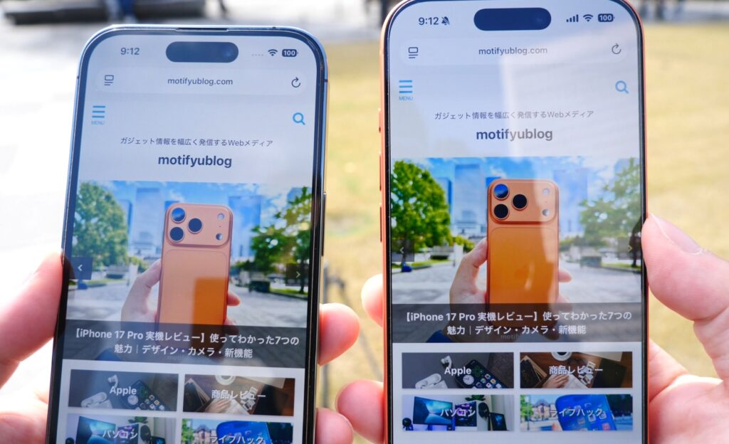 iPhone 17 Pro 画面の明るさ