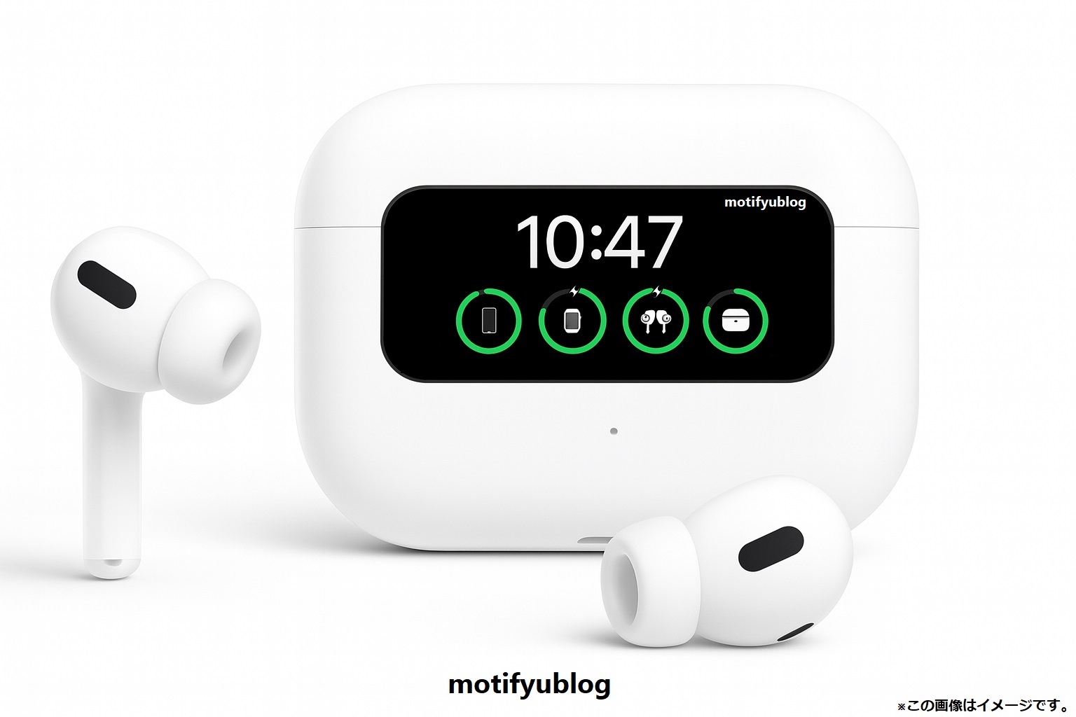 AirPods Pro 4 新型モデル 発売日　いつ