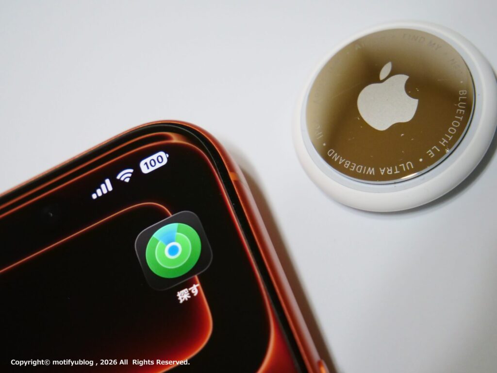 AirTag2 探すアプリ
